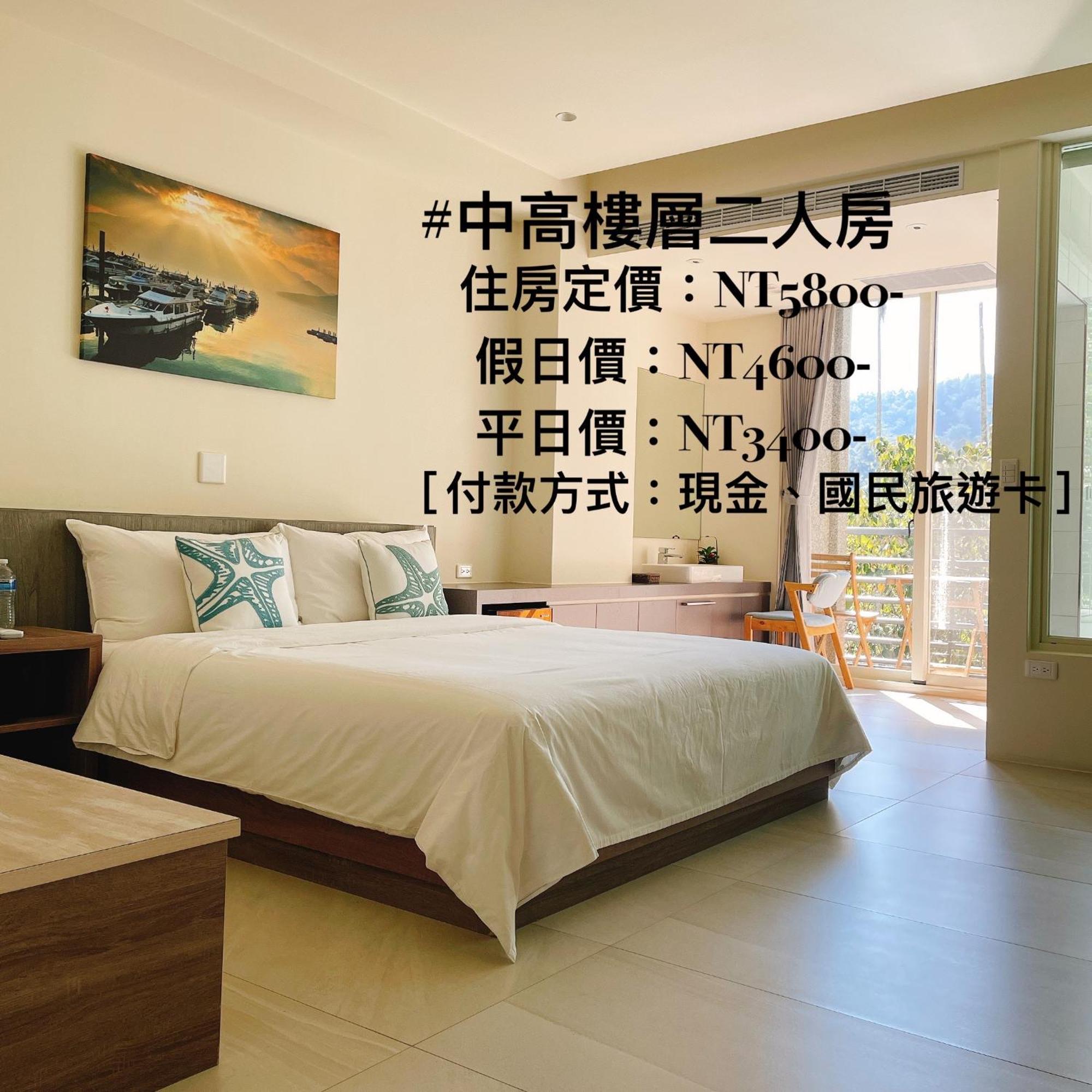Lake B&B 魚池郷 エクステリア 写真