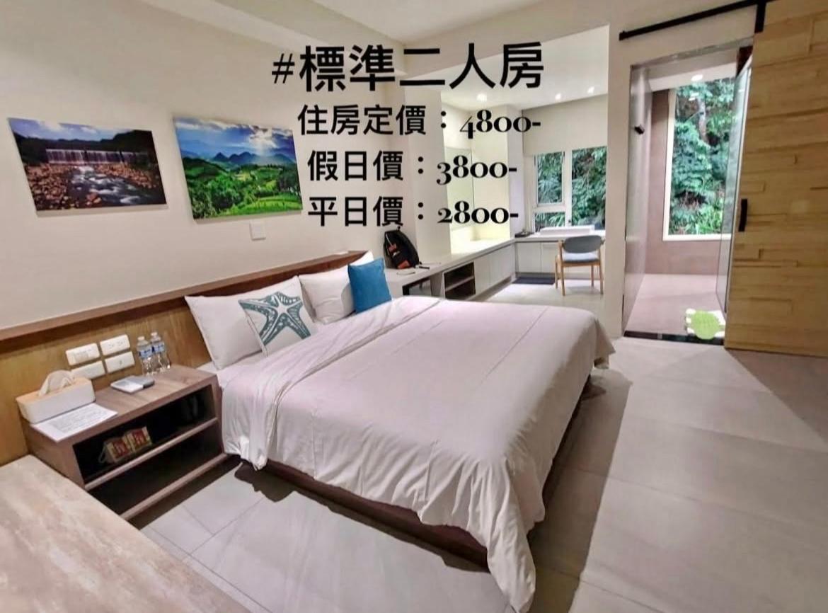 Lake B&B 魚池郷 エクステリア 写真